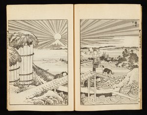 One Hundred Views of Mount Fuji, vol. 1 by Katsushika Hokusai