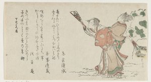 Man and Woman Playing Shuttlecock by Katsushika Hokusai