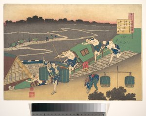 Poem by Fujiwara no Michinobu Ason, from the series One Hundred Poems Explained by the Nurse