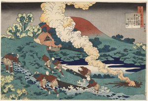 Poem by Kakinomoto no Hitomaro, from One Hundred Poems by One Hundred Poets Explained by an Old Nurse by Katsushika Hokusai