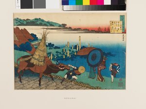 Poem by Motoyoshi Shinnō by Katsushika Hokusai
