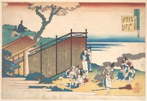 Poem by Ōnakatomi no Yoshinobu Ason, from the series One Hundred Poems Explained by the Nurse