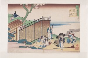 Poem by Ōnakatomi no Yoshinobu Ason