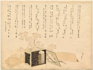 Portable Lacquer Picnic Carrier and Cherry Blossoms by Katsushika Hokusai