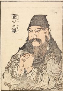 Portrait of Kan