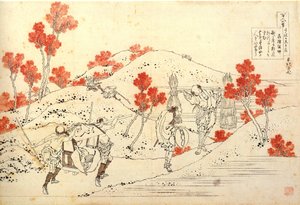 Series of One Hundred Poems by One Hundred Poets: Kisen Hoshi