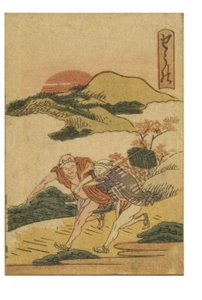 Shono Station from the Series 53 Stations of the Tokaido by Katsushika Hokusai
