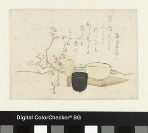 Tea Ceremony Utensils