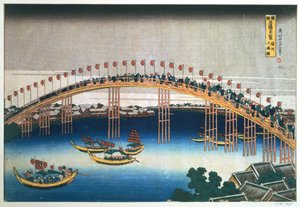 Temma Bridge, Osaka, Japan