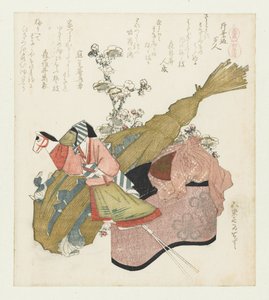 Temple Visit During the Hatsuuma Festival (A Series with Horses) by Katsushika Hokusai