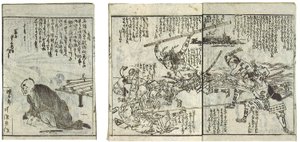 The Book of Tactics of General Oven