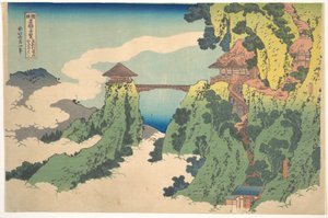 The Hanging-cloud Bridge at Mount Gyōdō near Ashikaga, from the series Remarkable Views of Bridges in Various Provinces by Katsushika Hokusai