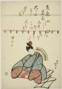The Poet Ariwara no Narihira, from the series Six Immortal Poets (Rokkasen) by Katsushika Hokusai