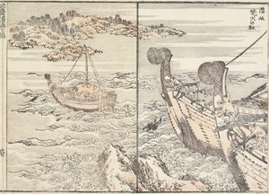 The Shrine of Bornfire, Oki Island, 1817