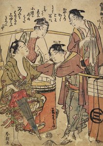 The Sixth Month, Washing the Palanquin by Katsushika Hokusai