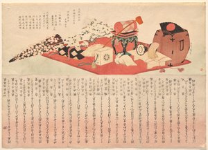 Theatrical Properties for Two Plays Featuring Bandō Mitsugorō III