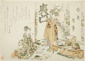 Three (Women) Calligraphers (Sanpitsu) at a Calligraphy Reunion (Shokai)