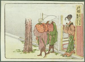 Two Travellers Asking for Directions, Totsuka, Tokaido