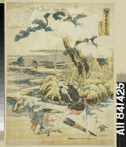 Untitled by Katsushika Hokusai