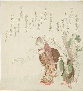 Woman Feeding a Goat with Paper by Katsushika Hokusai