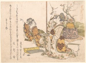 Young Woman and Little Girl Playing Musashi