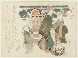 Two Women and a Boy by a Sacred Pine