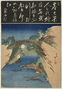 Monkey Bridge by Katsushika Taito II