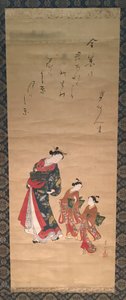 Courtesan and two attendants by Kawamata Tsunemasa