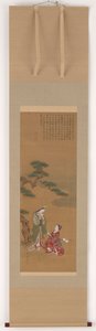 Two young women under a pine tree by the seashore by Kawamata Tsunemasa