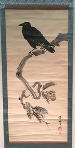 Crow on Pine Branch by Kawanabe Kyosai