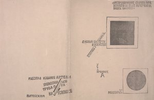 Front and Back Covers of 