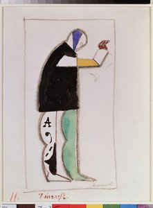 Reciter. Costume Design for the Opera Victory Over The Sun, after A. Kruchenykh by Kazimir Severinovich Malevich
