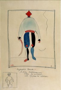 Unknown Image by Kazimir Severinovich Malevich