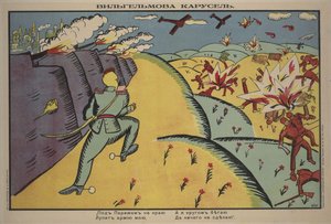 Wilhelms Carousel Poster, 1914