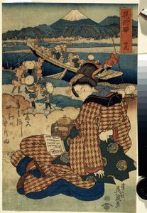 View of Mitsuke, Station 29 (From the Series The Beauties of Tokaido)