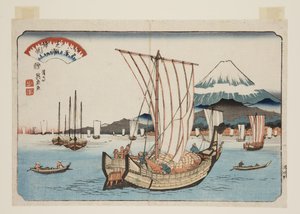 Returning Sails at Shiba Bay