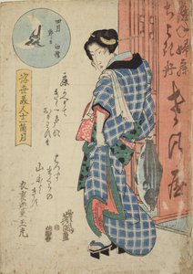Woman Holding a Fish - Fourth Month, from the series: Beautiful Women of the Fleeting Life - Twelve Months by Keisai Eisen