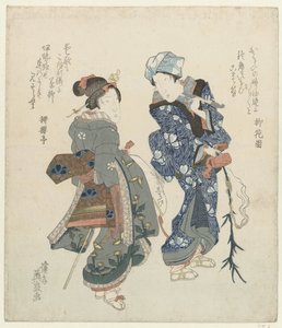 Two Women on a Pilgrimage