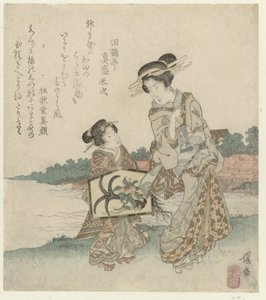 Woman and Servant with Temple Gift