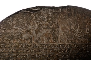 Piye Victory stele, Black Pharaohs, Nubians, Egypt, The Egyptian Museum, Cairo, Third Intermediate Period, 2007
