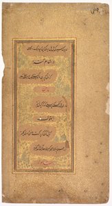 From Dohras (Songs) 40 and 36 from the Kitab-i Nauras of Sultan Ibrahim Adil Shah II by Khalilullah Butshikan (Persian, active in India 1596–c. 1620)