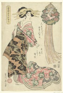 Courtesan with Pipe