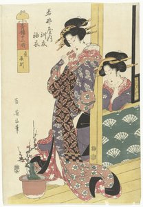 Courtesans Looking at Bonsai Tree (series title: The Twelve Hours in the Pleasure Quarters, Seiro juni toki)