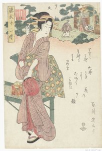 Yugao (Twelve Chapters of the Genji Story)