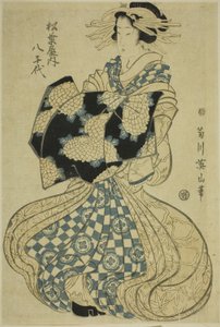 The Courtesan Yachiyo of Matsubaya, from an untitled series of courtesans on parade