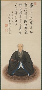 Portrait of the Priest Dokuryu