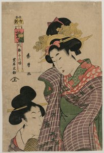 Going to the Kabuki Theater in the Hour of the Hare
