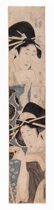 Two Courtesans, One with a Sake Cup, c.1795-1804 by Kitagawa Kikumaro