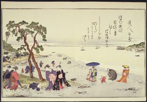 A Page from the Gifts of the Ebb Tide by Kitagawa Utamaro