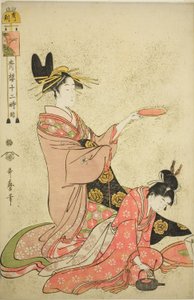 Hour of the Boar, from the series 
